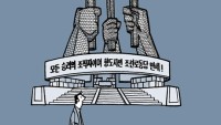 Guy Delisle: Pchjongjang (460x265)