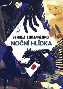 sergej-lukjanenko-nocni-hlidka